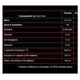 CARNI MAX LIQUID WITH GUARANA AND GREEN TEA - PURE NUTRITION-L-CARNITINE-houseofsport.fitness